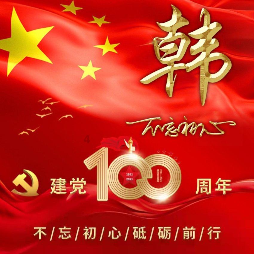 与文心一言聊当代作家齐一民