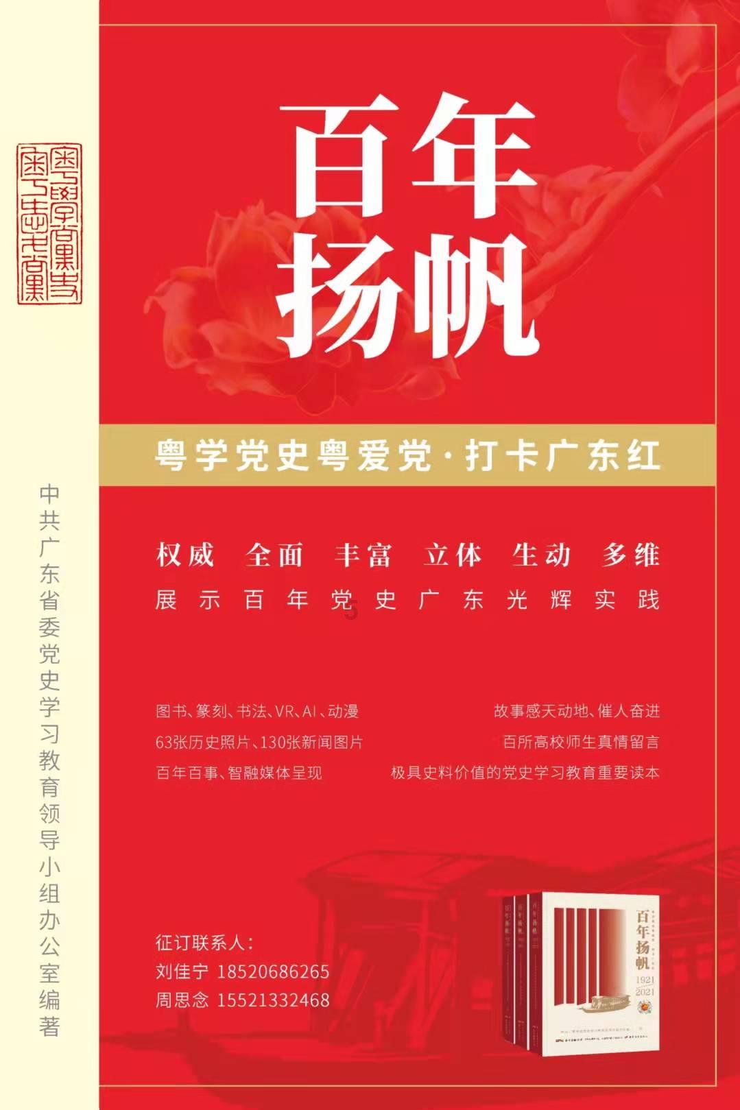 “应急转贷”为企业输送“源头活水”
