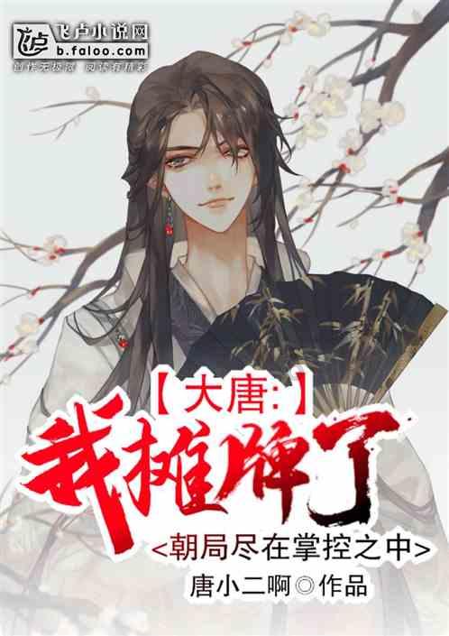 南京学研究会在宁成立